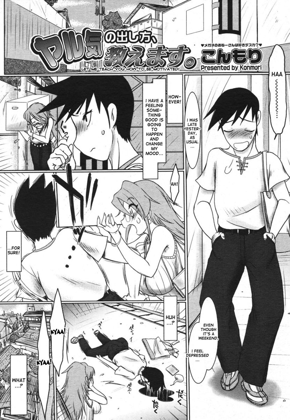 Hentai Manga Comic-Let Me Teach You How To Be Motivated!-Read-2